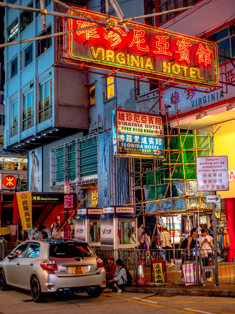 HK_by_night_12.jpg