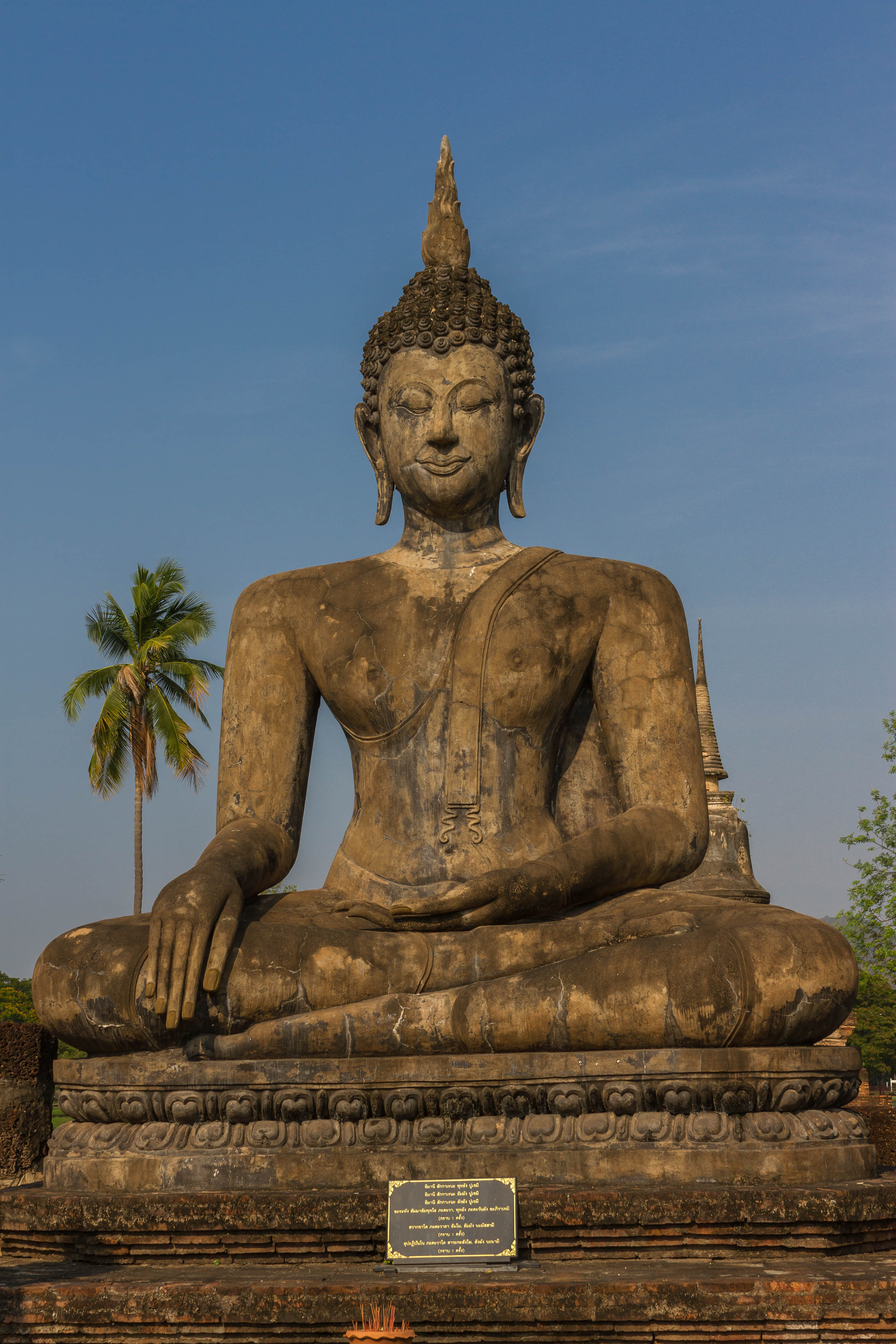 sukhothai_05.jpg.jpg